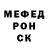 АМФЕТАМИН Розовый Dika Shirenin