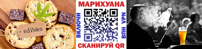 маркетплейс какой сайт  Кулебаки  Еда ТГК марихуана 