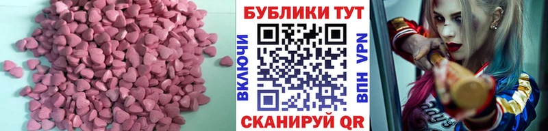 Ecstasy Cube что такое наркотик Кулебаки