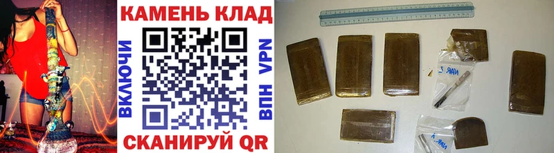 ГАШИШ гашик  Кулебаки 