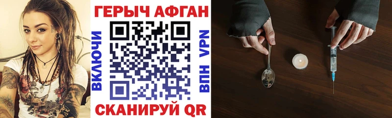 Героин VHQ  Кулебаки 