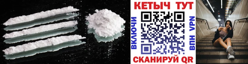 маркетплейс как зайти  Кулебаки  КЕТАМИН VHQ 