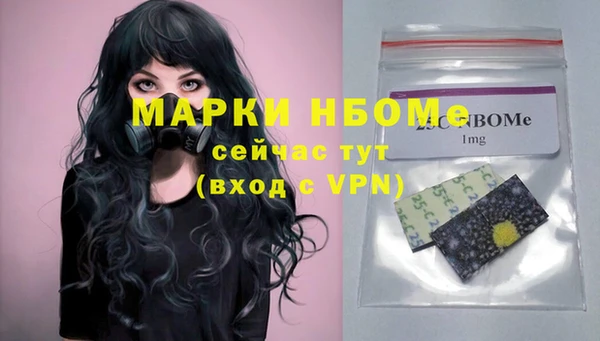 кокаин премиум Балахна