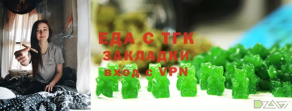 кокаин премиум Балахна