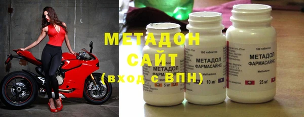 кокаин премиум Балахна
