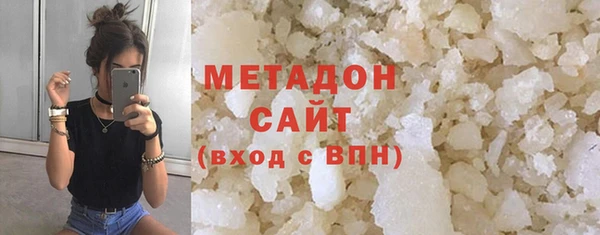 кокаин премиум Балахна