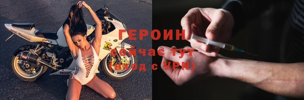 кокаин премиум Балахна