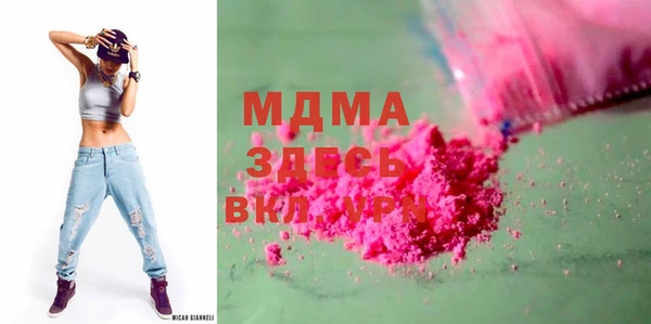 кокаин премиум Балахна