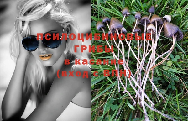 кокаин премиум Балахна