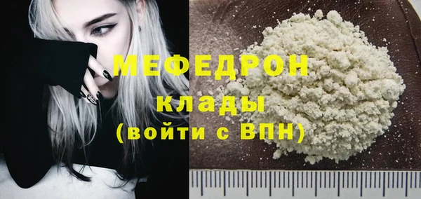кокаин премиум Балахна