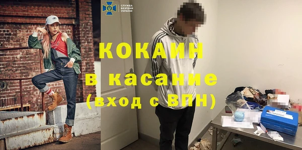кокаин премиум Балахна
