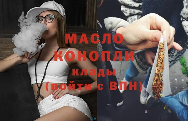 кокаин премиум Балахна