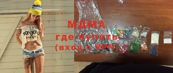 кокаин премиум Балахна