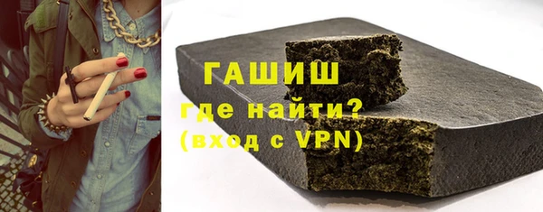 кокаин премиум Балахна