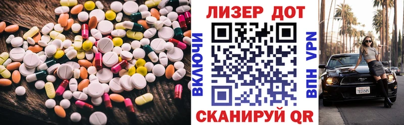 LSD-25 экстази ecstasy  это клад  Кулебаки 