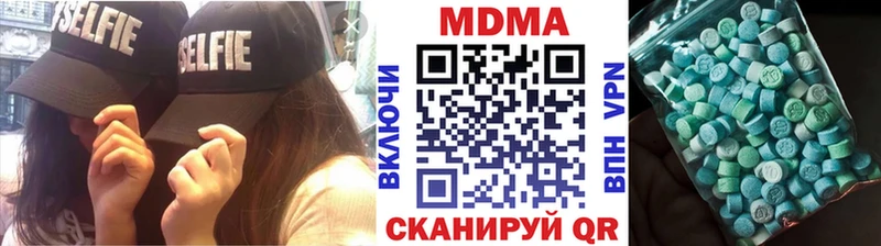 МДМА crystal  что такое   Кулебаки 