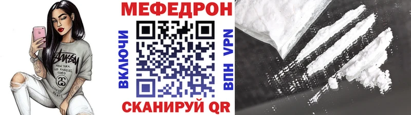 сайты даркнета официальный сайт  ссылка на мегу как зайти  Кулебаки  наркота  МЯУ-МЯУ мука 