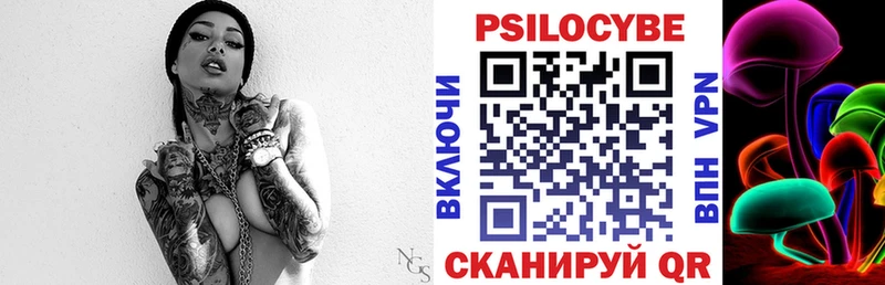 Псилоцибиновые грибы GOLDEN TEACHER  купить  цена  ссылка на мегу ссылка  Кулебаки 